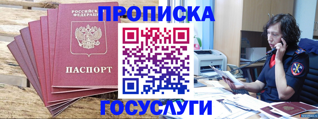 форма 3 в Элисте